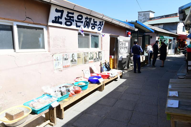 [행정과]_대룡시장_(1)